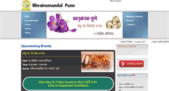 Desktop Screenshot of bhratrumandalpune.com