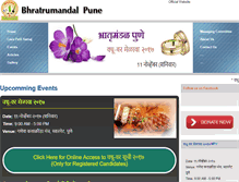 Tablet Screenshot of bhratrumandalpune.com